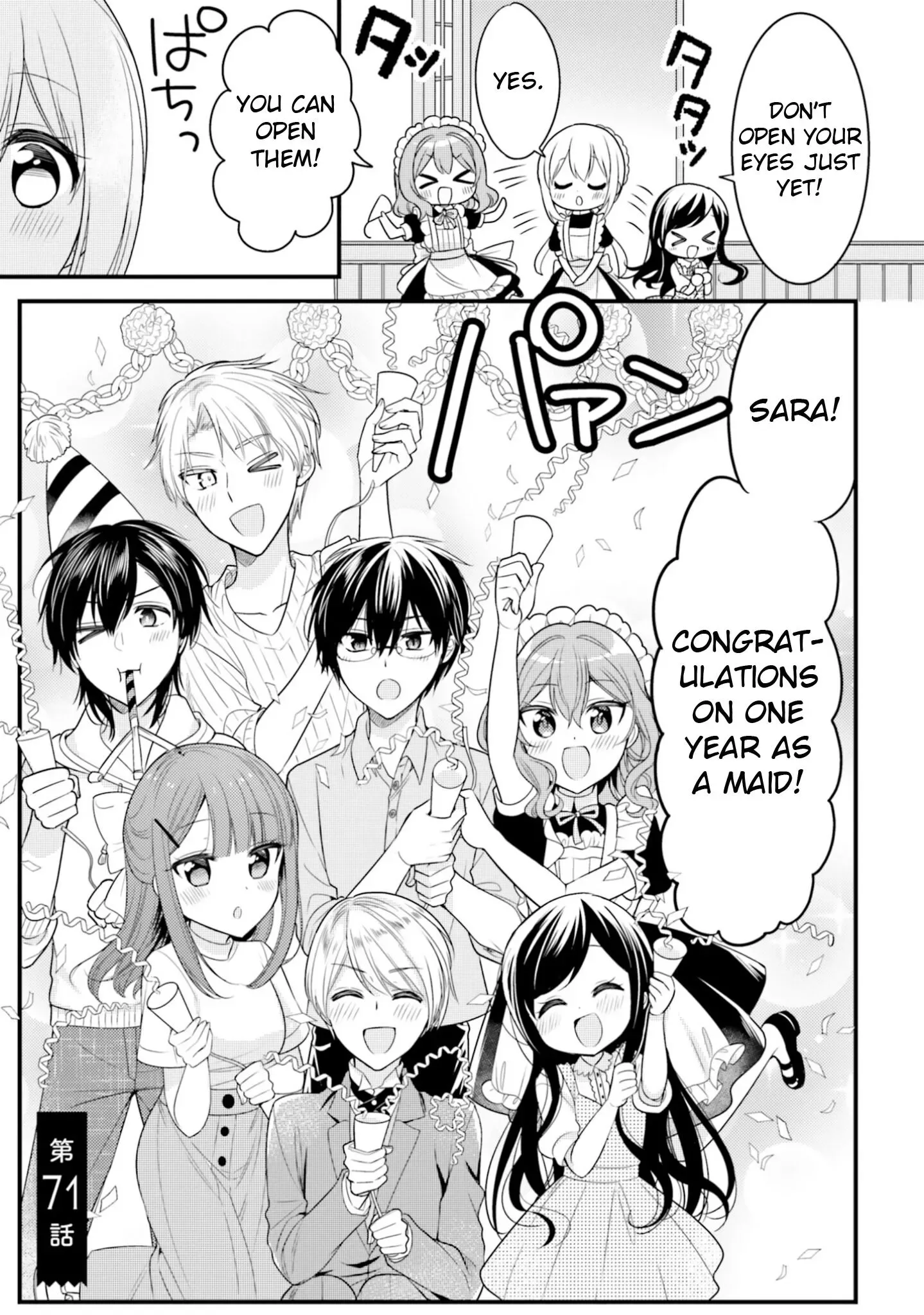 Maid-san in My House Chapter 71 page 1