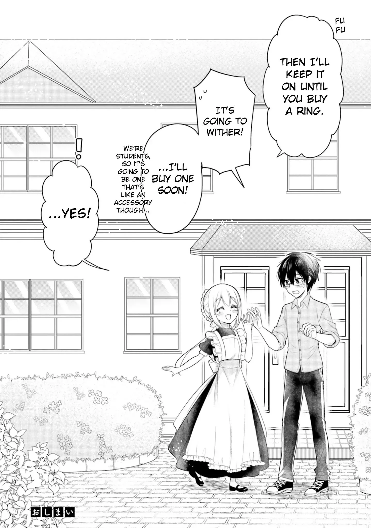 Maid-san in My House Chapter 71 page 12