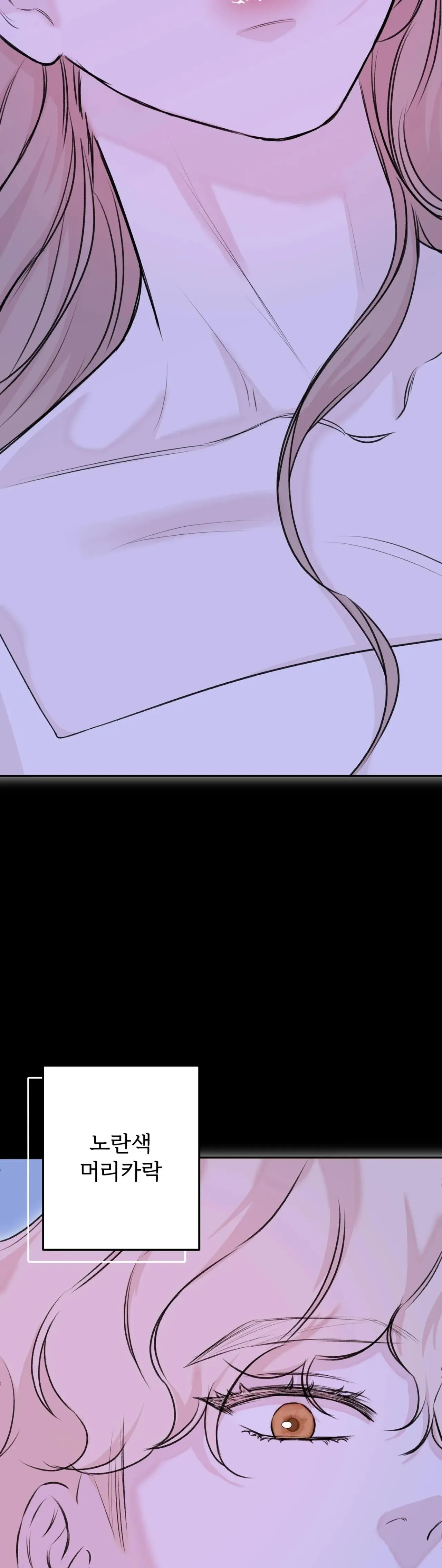 Companion’s Seat Chapter 5 page 2