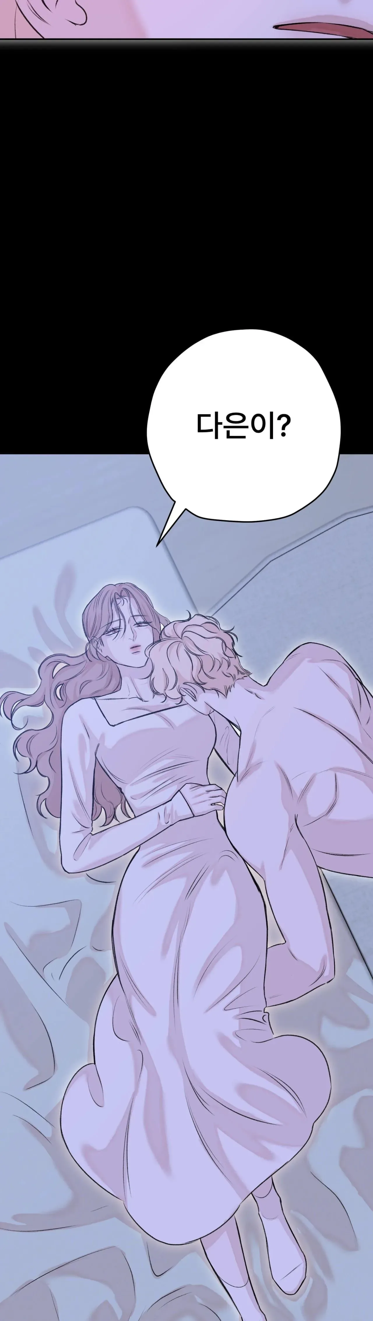 Companion’s Seat Chapter 5 page 3
