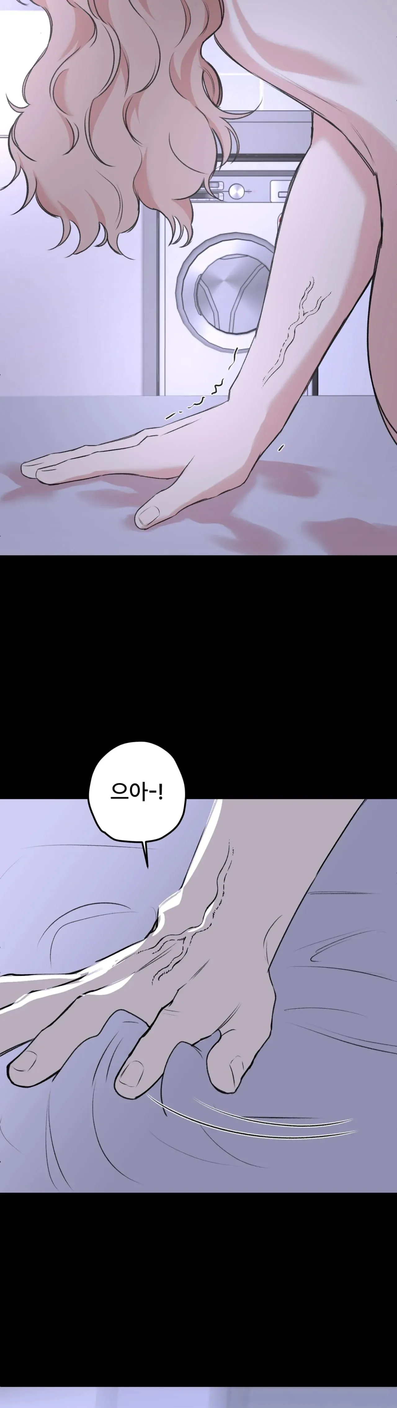 Companion’s Seat Chapter 5 page 7