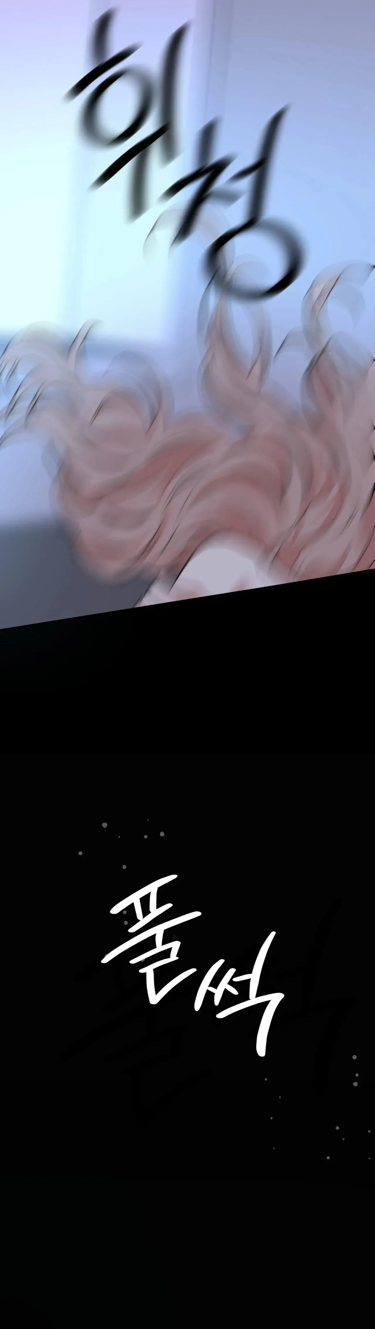 Companion’s Seat Chapter 5 page 8