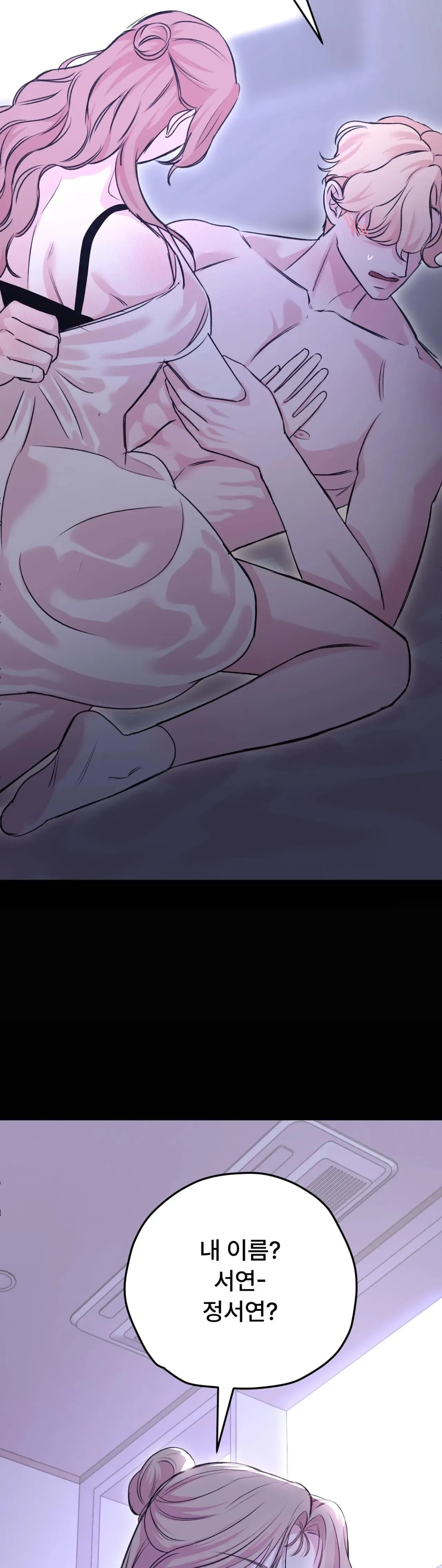 Companion’s Seat Chapter 5 page 12