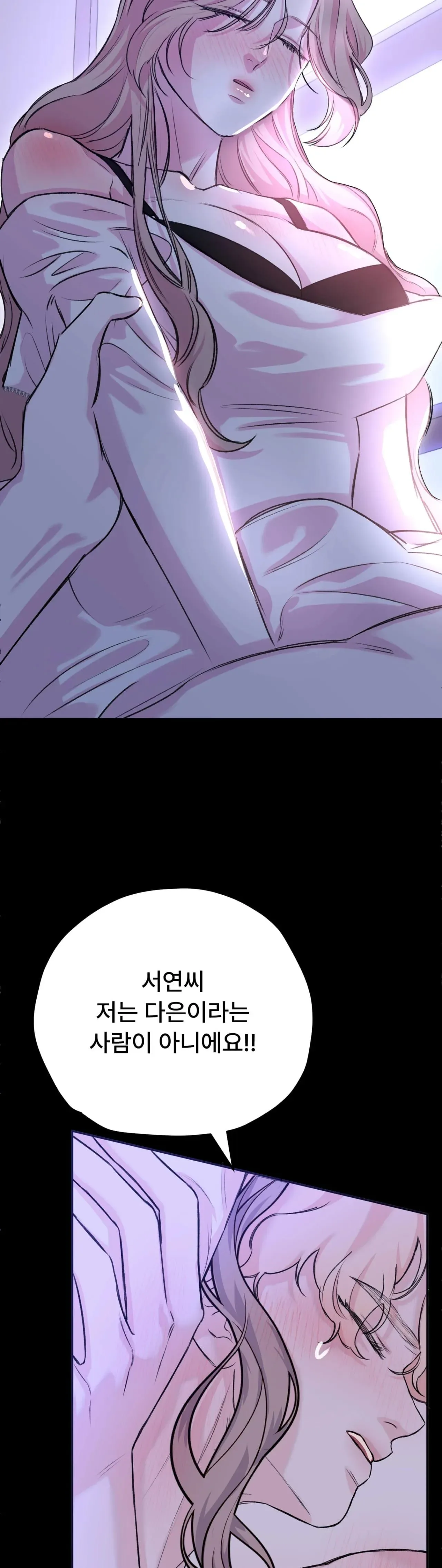 Companion’s Seat Chapter 5 page 13