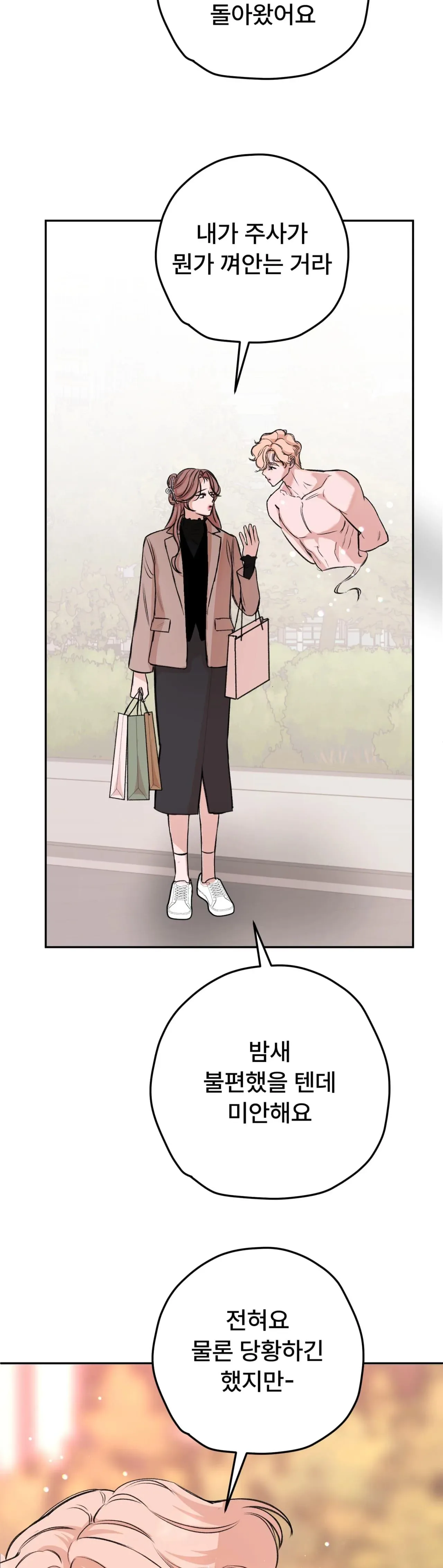 Companion’s Seat Chapter 5 page 25