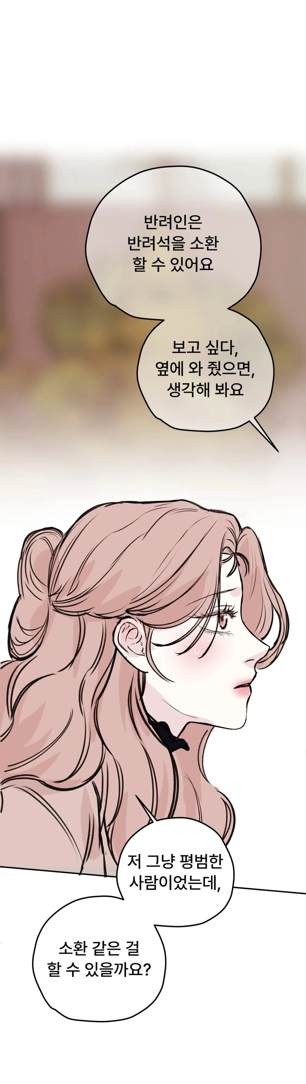 Companion’s Seat Chapter 5 page 31