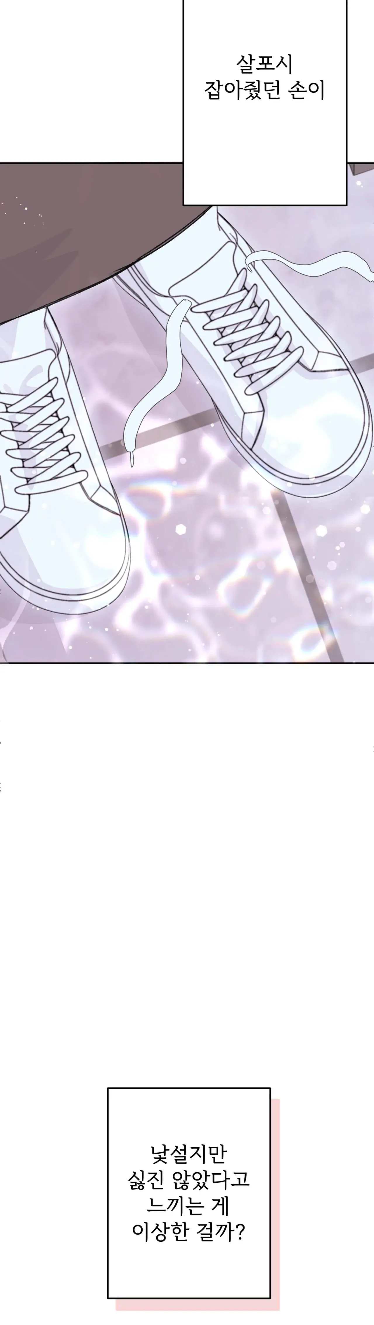 Companion’s Seat Chapter 5 page 36