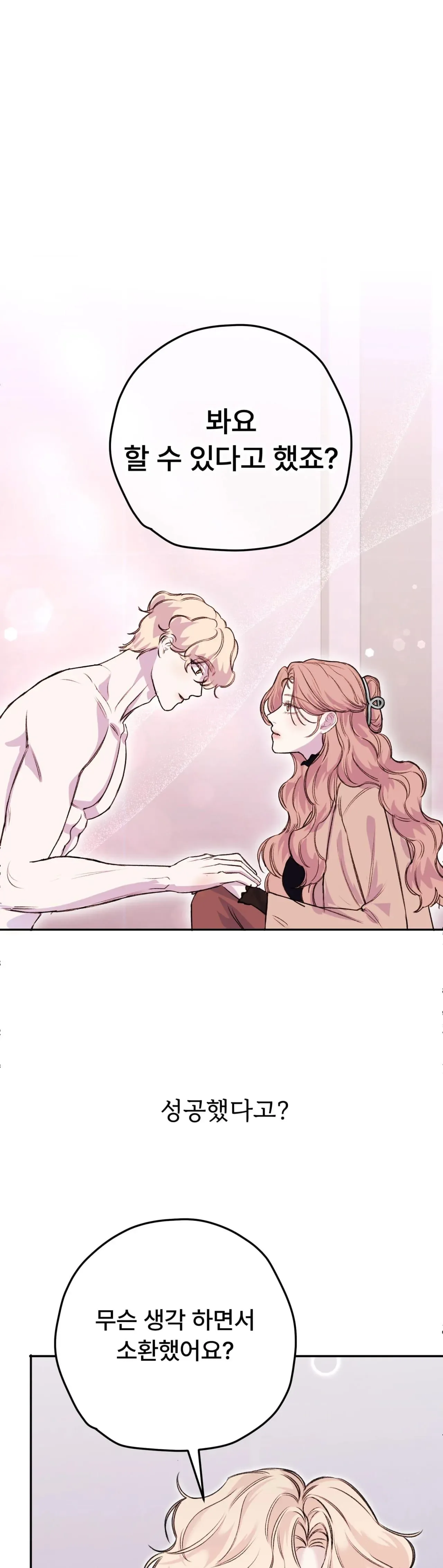 Companion’s Seat Chapter 5 page 38