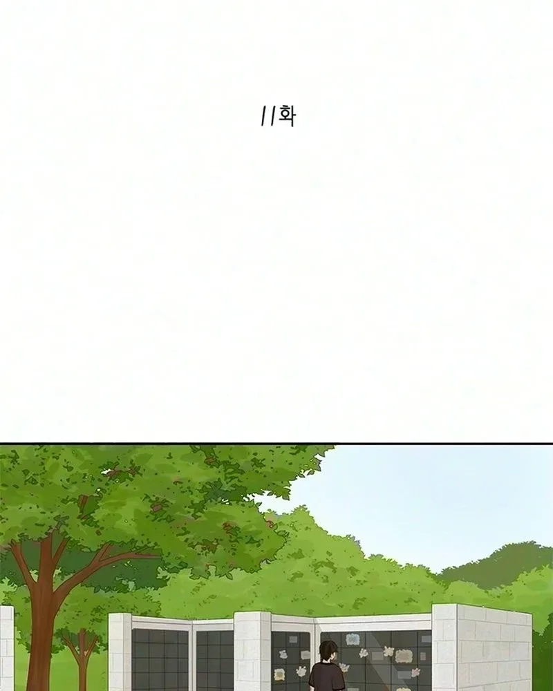 Companion’s Seat Chapter 11 page 21