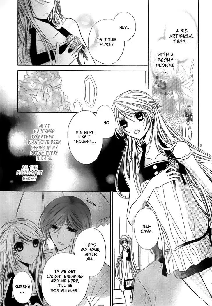 Akaki Tsuki no Mawaru Koro Chapter 2 page 5