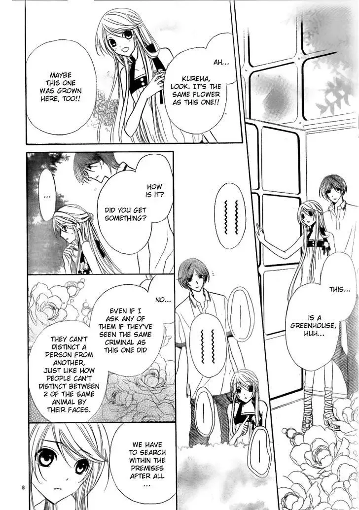 Akaki Tsuki no Mawaru Koro Chapter 2 page 10