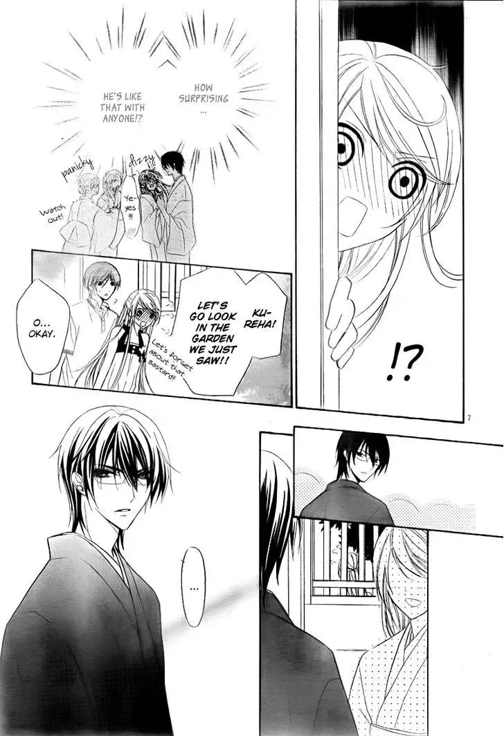 Akaki Tsuki no Mawaru Koro Chapter 2 page 9