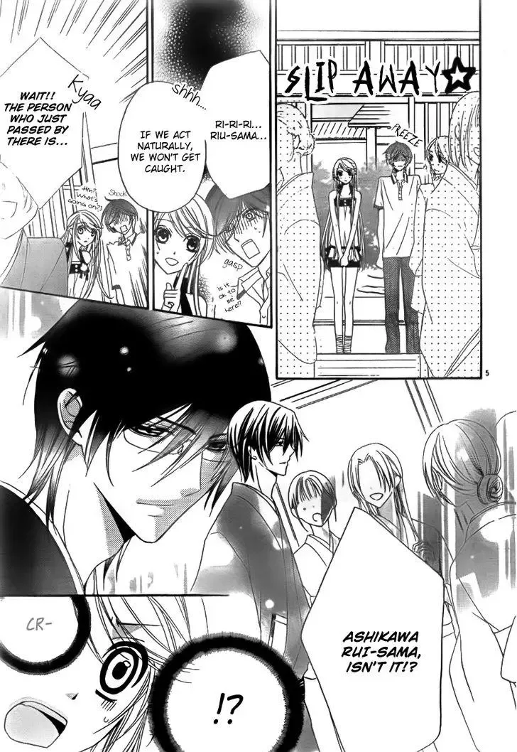 Akaki Tsuki no Mawaru Koro Chapter 2 page 7