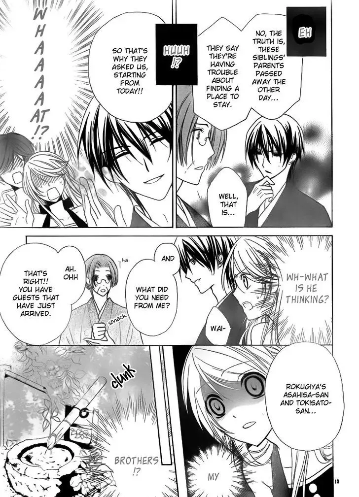 Akaki Tsuki no Mawaru Koro Chapter 2 page 15
