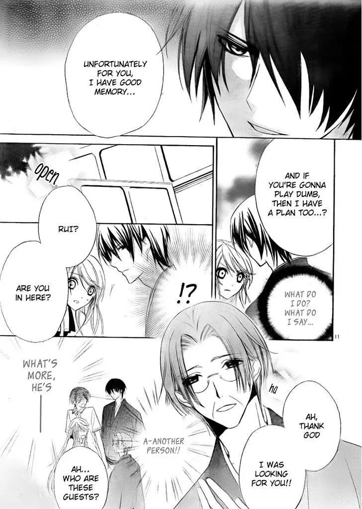 Akaki Tsuki no Mawaru Koro Chapter 2 page 13