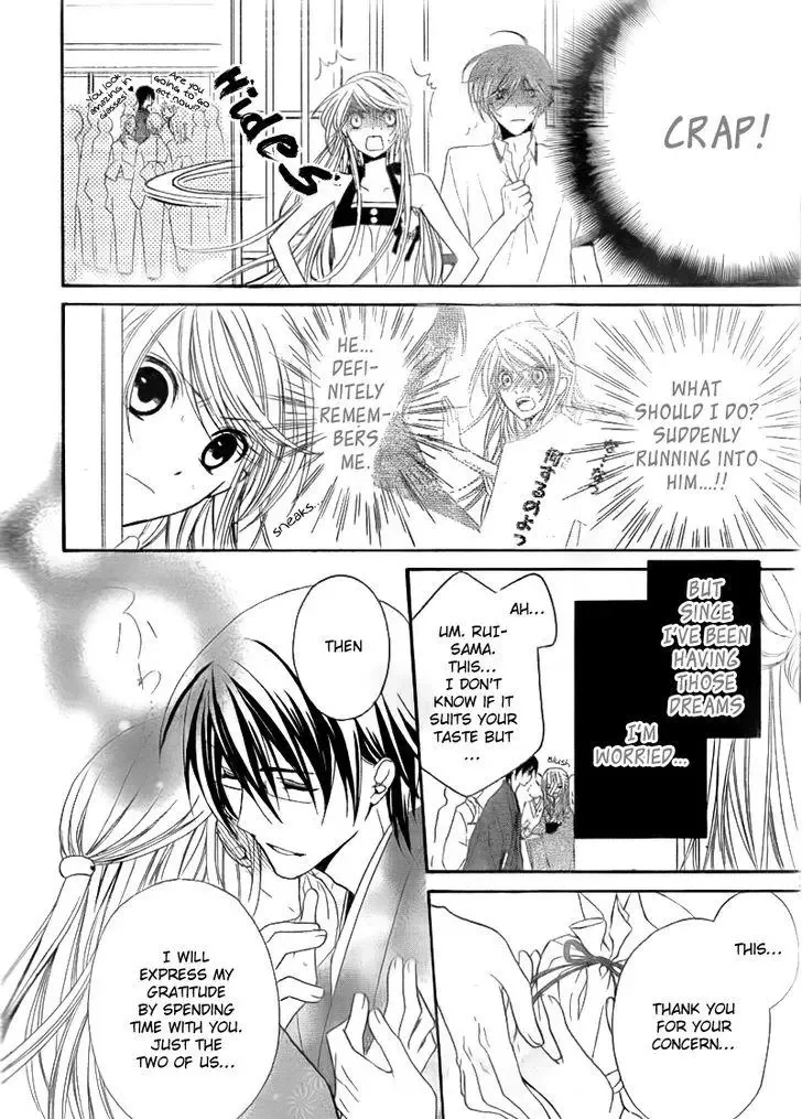Akaki Tsuki no Mawaru Koro Chapter 2 page 8