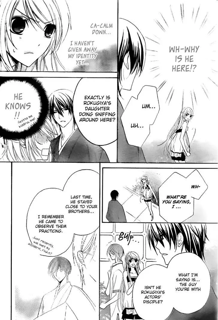 Akaki Tsuki no Mawaru Koro Chapter 2 page 12