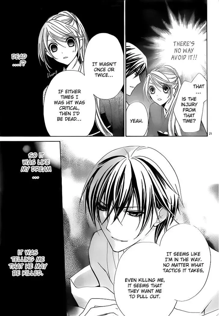 Akaki Tsuki no Mawaru Koro Chapter 2 page 23