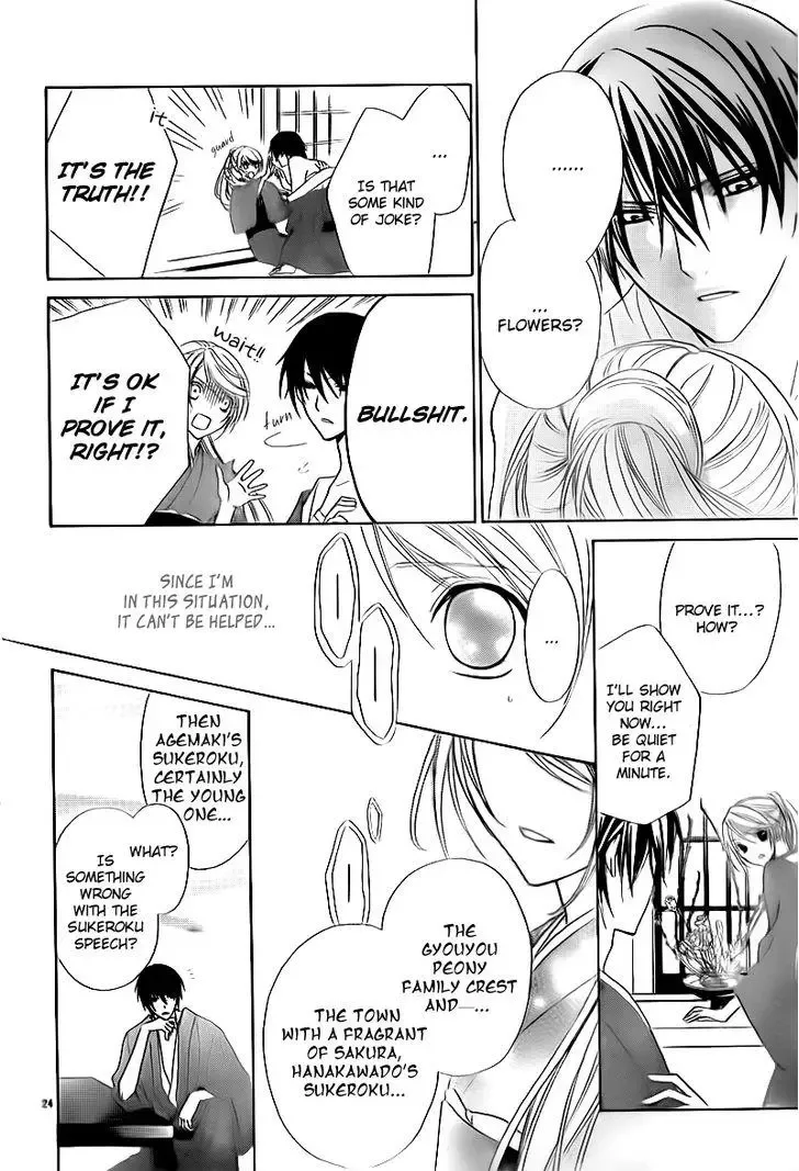 Akaki Tsuki no Mawaru Koro Chapter 2 page 26