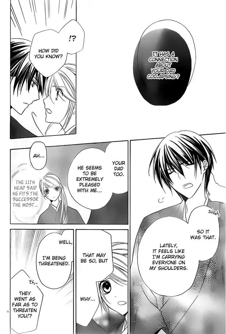 Akaki Tsuki no Mawaru Koro Chapter 2 page 20