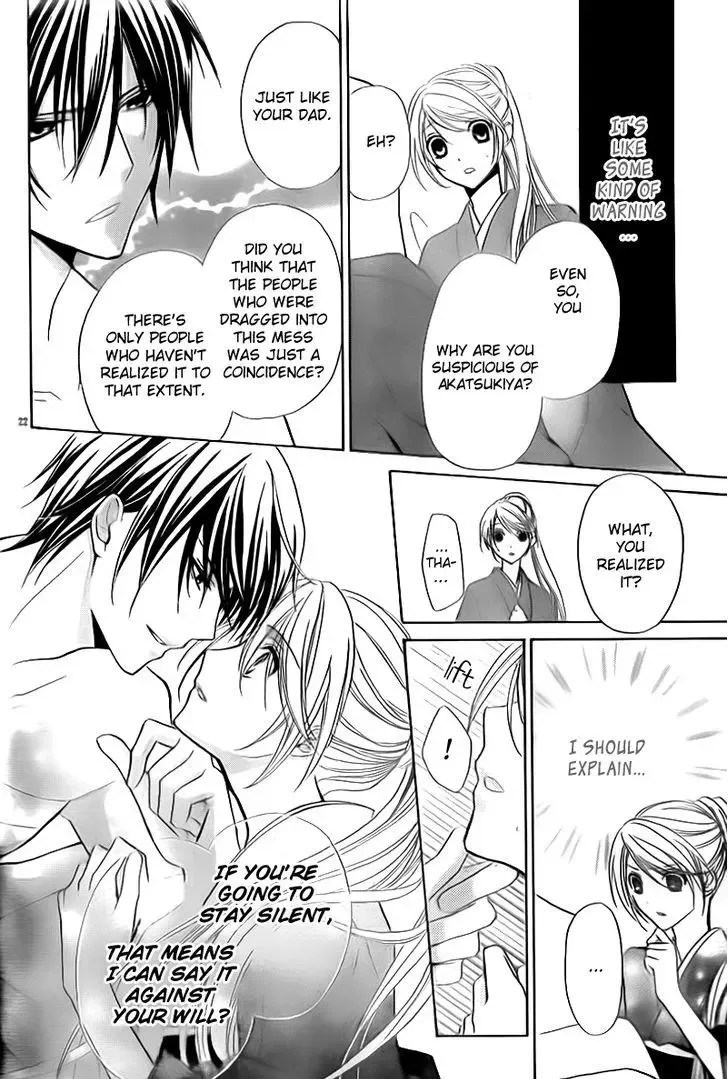 Akaki Tsuki no Mawaru Koro Chapter 2 page 24