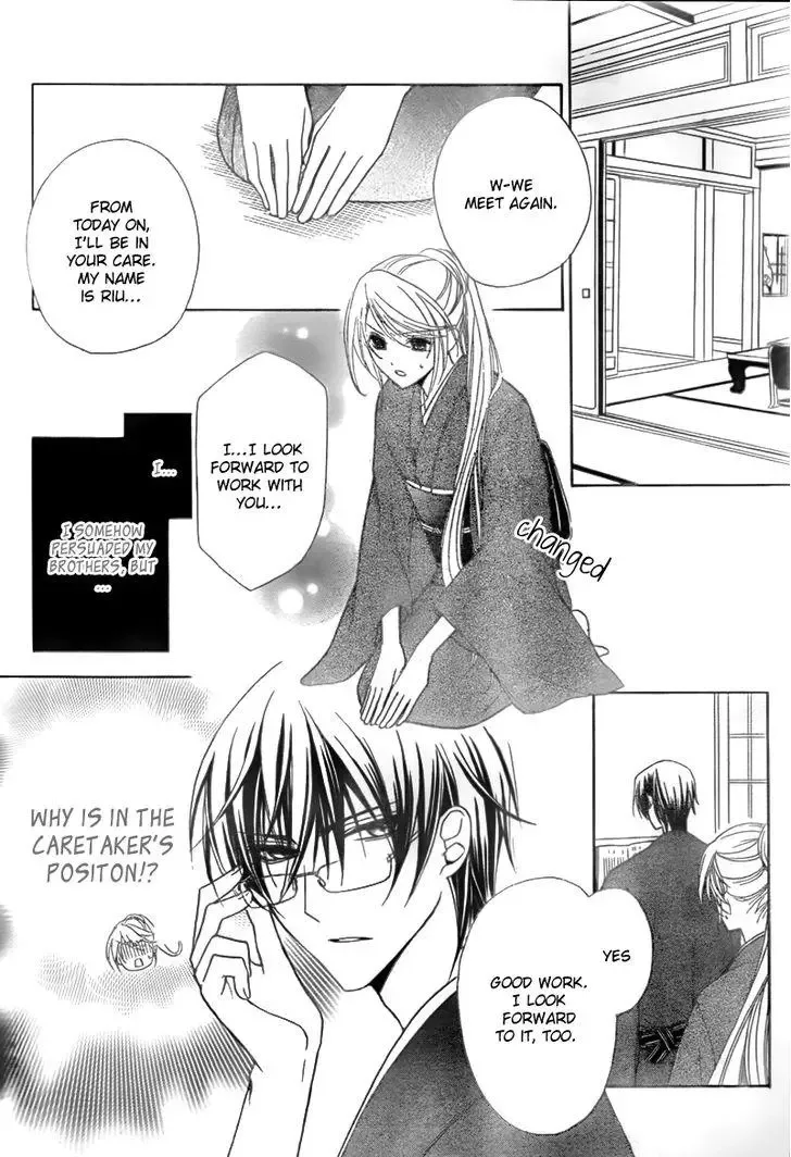Akaki Tsuki no Mawaru Koro Chapter 2 page 18