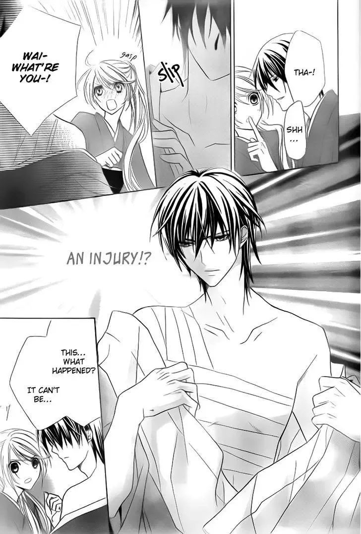 Akaki Tsuki no Mawaru Koro Chapter 2 page 21