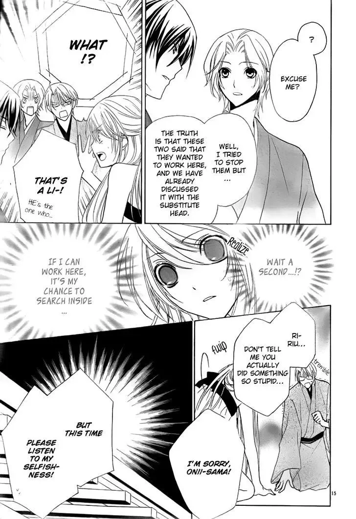 Akaki Tsuki no Mawaru Koro Chapter 2 page 17