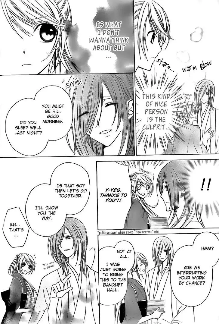 Akaki Tsuki no Mawaru Koro Chapter 2 page 34