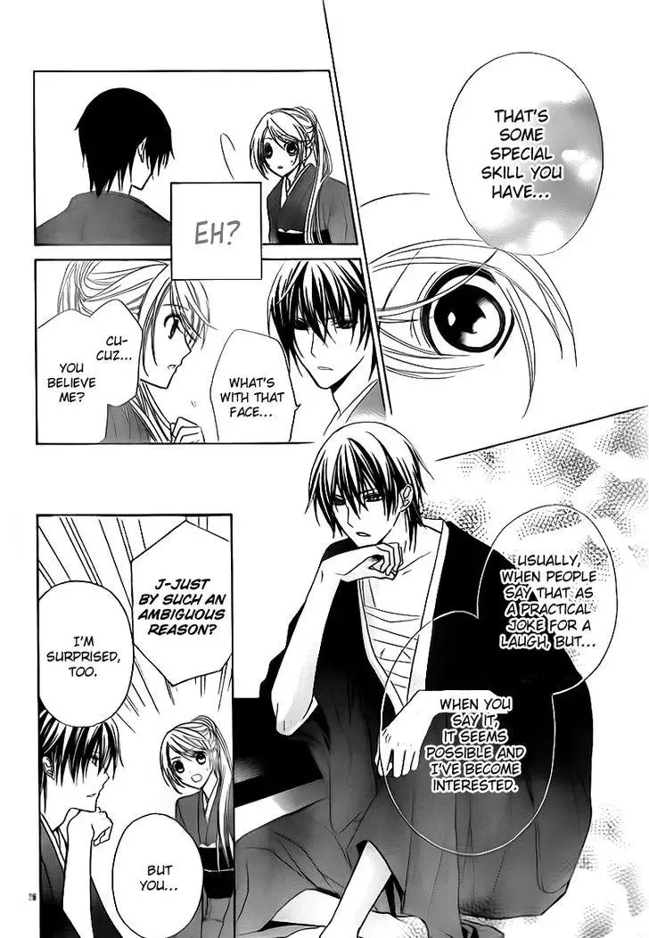 Akaki Tsuki no Mawaru Koro Chapter 2 page 28