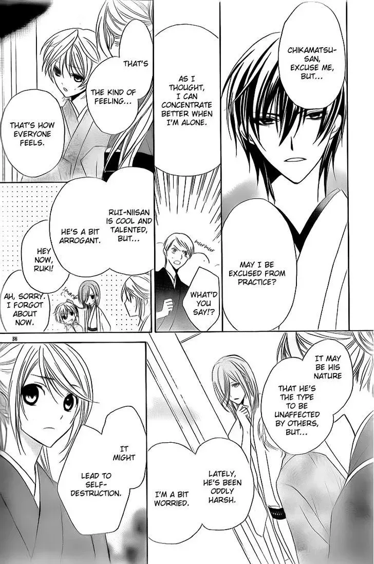 Akaki Tsuki no Mawaru Koro Chapter 2 page 38