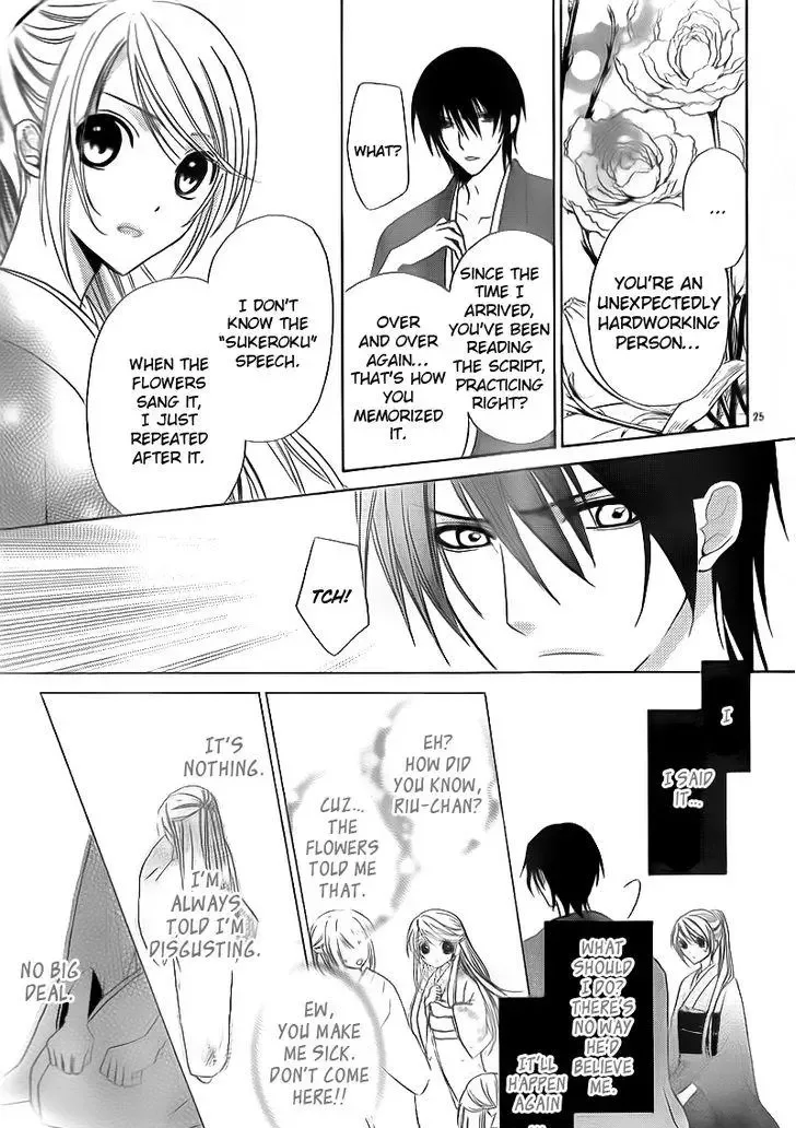 Akaki Tsuki no Mawaru Koro Chapter 2 page 27