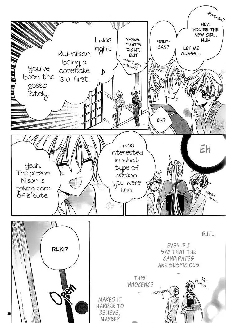 Akaki Tsuki no Mawaru Koro Chapter 2 page 32