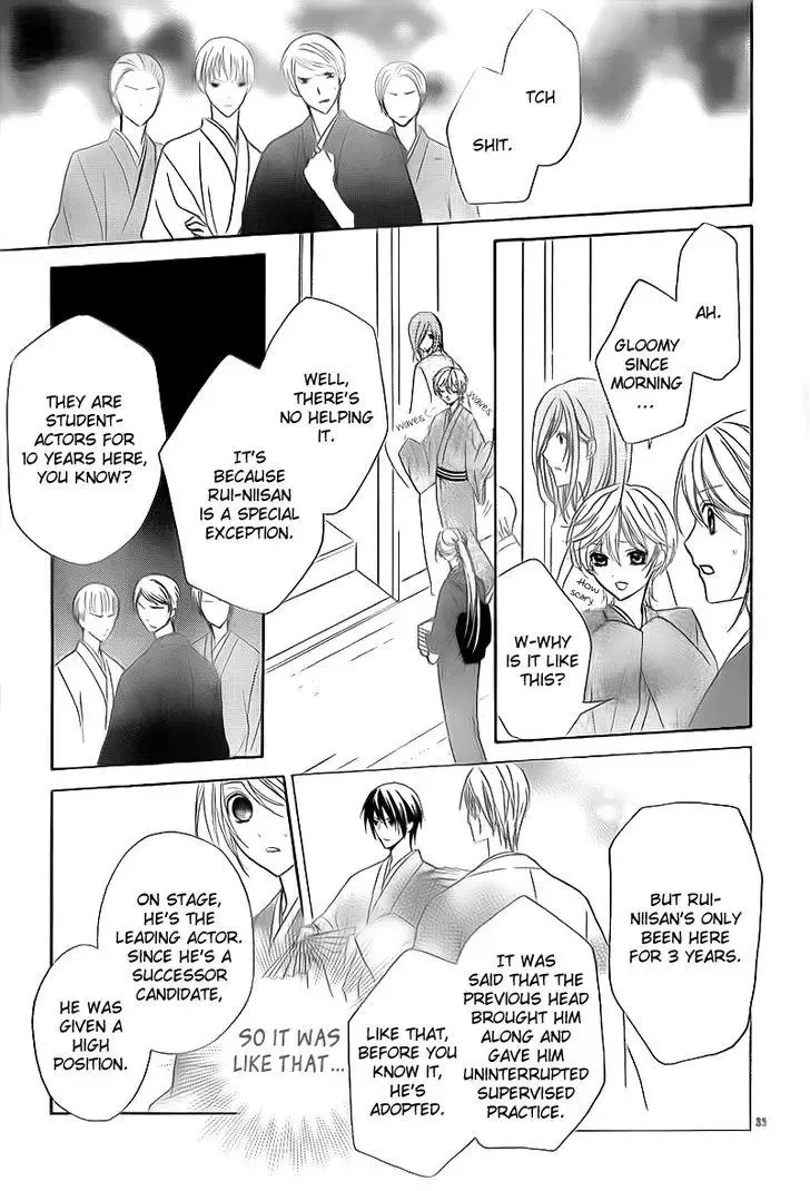 Akaki Tsuki no Mawaru Koro Chapter 2 page 37