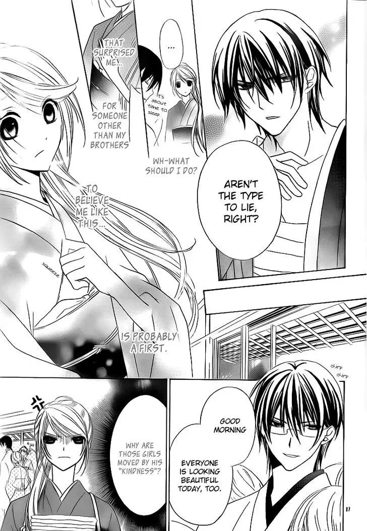 Akaki Tsuki no Mawaru Koro Chapter 2 page 29