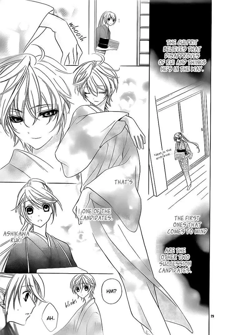 Akaki Tsuki no Mawaru Koro Chapter 2 page 31