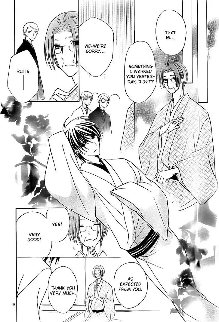 Akaki Tsuki no Mawaru Koro Chapter 2 page 36
