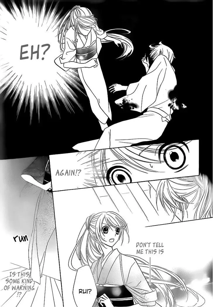 Akaki Tsuki no Mawaru Koro Chapter 2 page 41