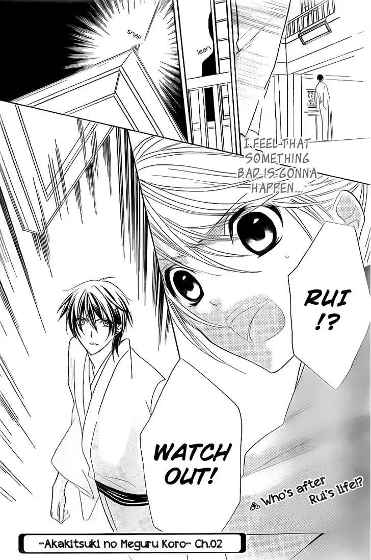Akaki Tsuki no Mawaru Koro Chapter 2 page 43