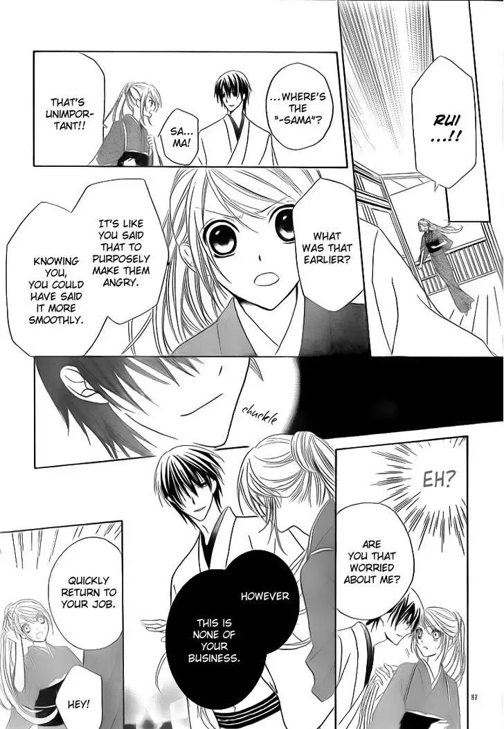 Akaki Tsuki no Mawaru Koro Chapter 2 page 39