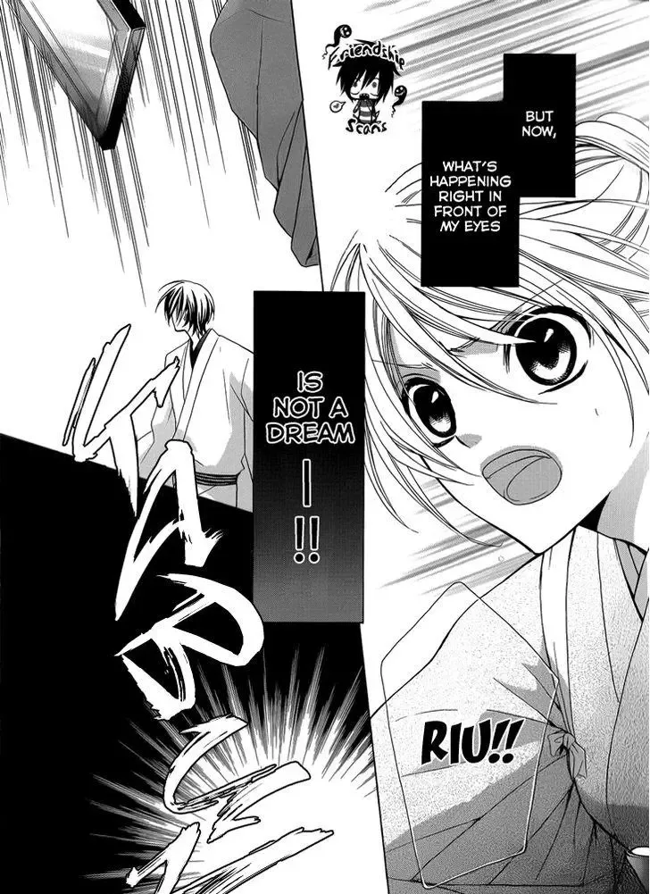 Akaki Tsuki no Mawaru Koro Chapter 3 page 6