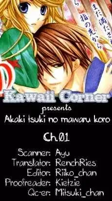 Akaki Tsuki no Mawaru Koro Chapter 1 page 3