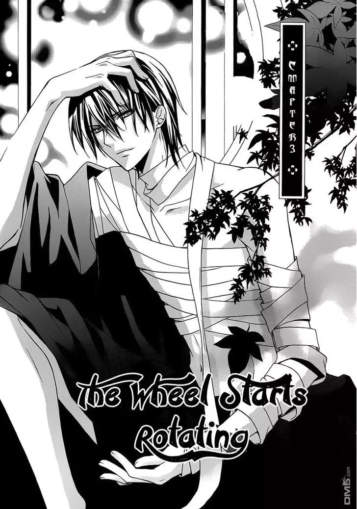 Akaki Tsuki no Mawaru Koro Chapter 3 page 4