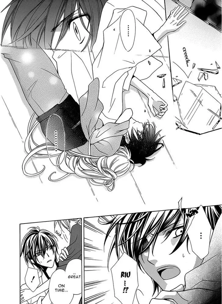 Akaki Tsuki no Mawaru Koro Chapter 3 page 7