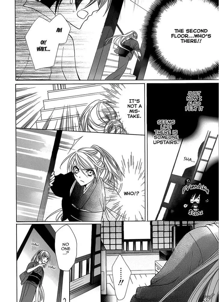 Akaki Tsuki no Mawaru Koro Chapter 3 page 9