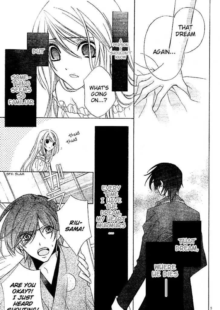 Akaki Tsuki no Mawaru Koro Chapter 1 page 9