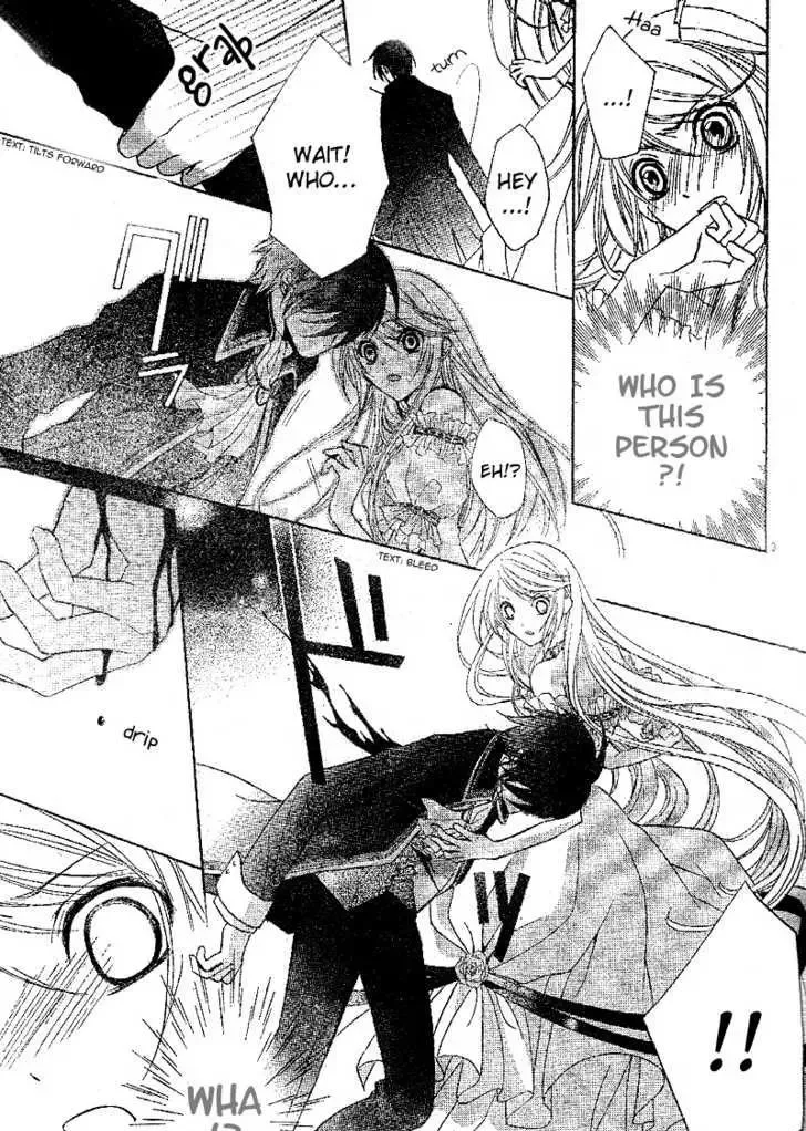 Akaki Tsuki no Mawaru Koro Chapter 1 page 7