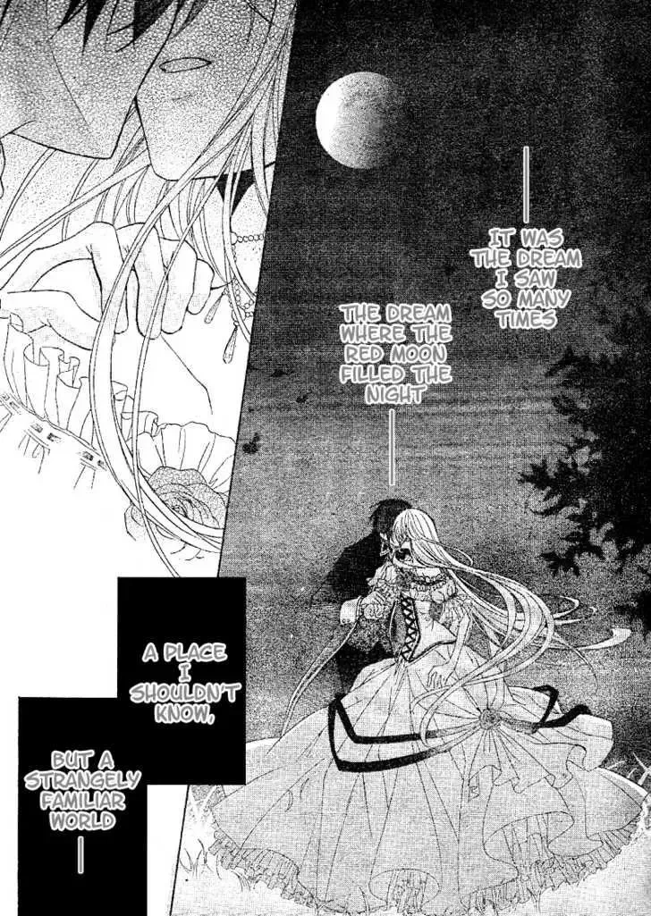 Akaki Tsuki no Mawaru Koro Chapter 1 page 5