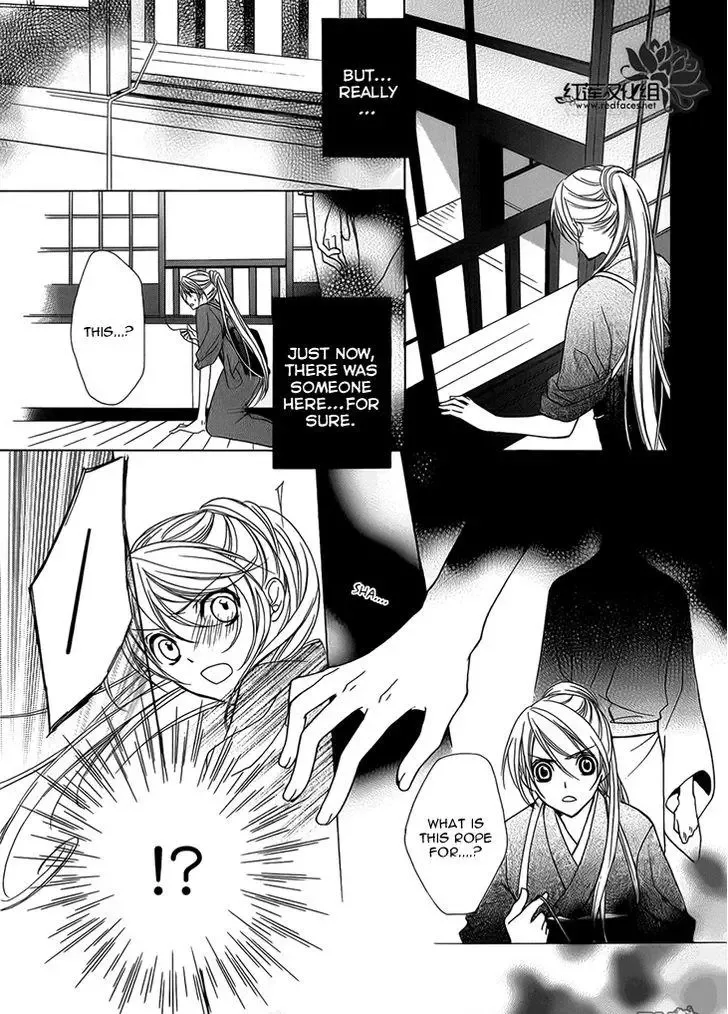 Akaki Tsuki no Mawaru Koro Chapter 3 page 10