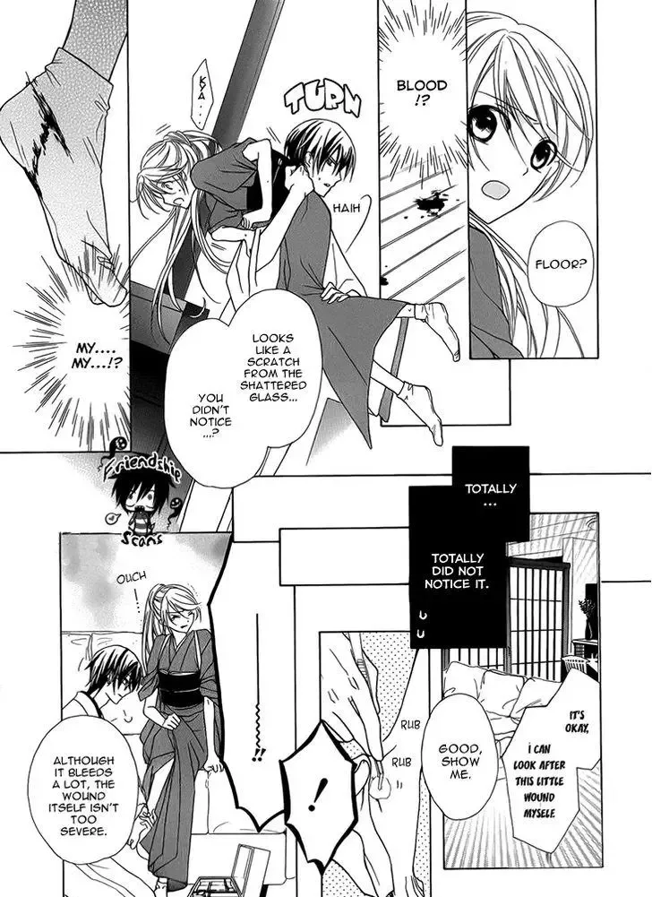 Akaki Tsuki no Mawaru Koro Chapter 3 page 12